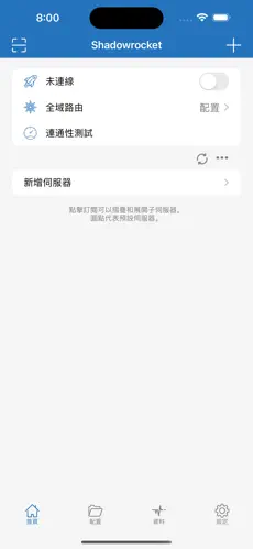 光遇国际服梯子android下载效果预览图