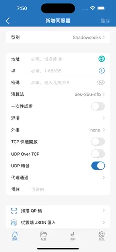 光遇国际服梯子android下载效果预览图