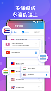 快连加速器下载安卓版,最新版android下载效果预览图