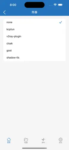 光遇国际服梯子android下载效果预览图
