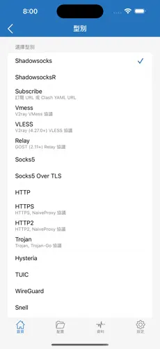 光遇国际服梯子android下载效果预览图